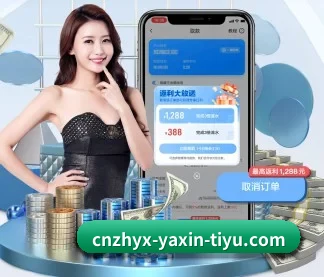 亚新体育 APP